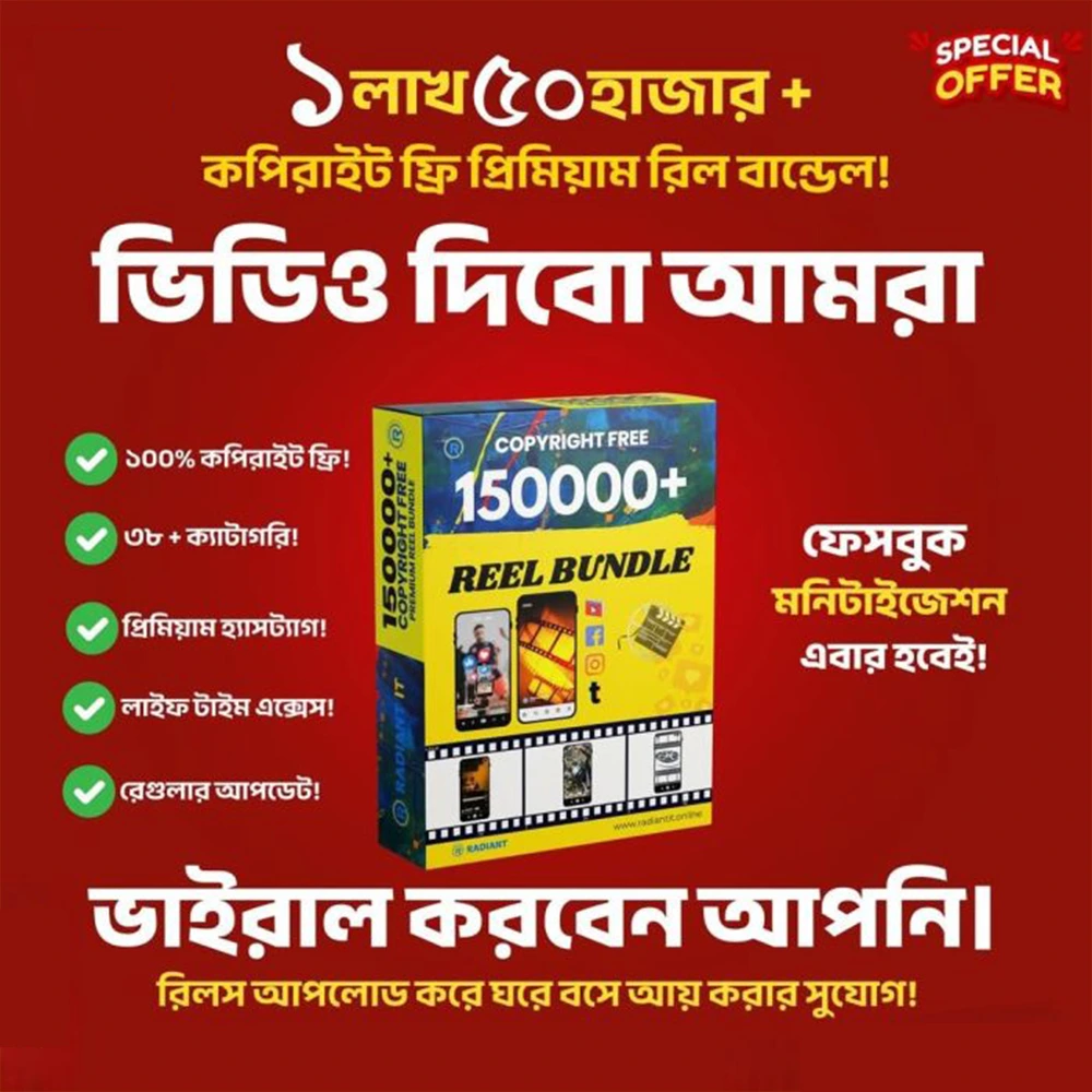 π₯ 150,000+ Copyright-Free Premium Reels Bundle π₯